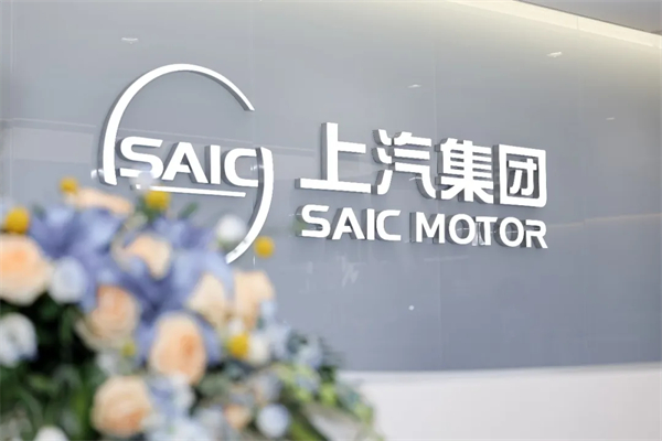 上汽集团的隐性价值