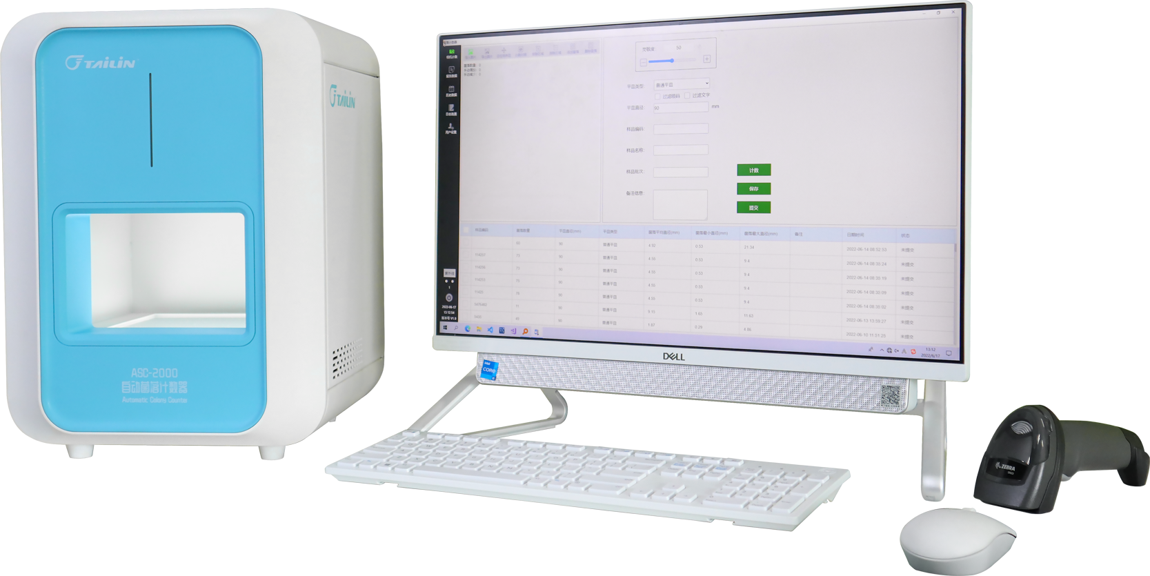 1659404920808261tBJs.png 20220620 ASC-2000更新款 -WJR 主图.png